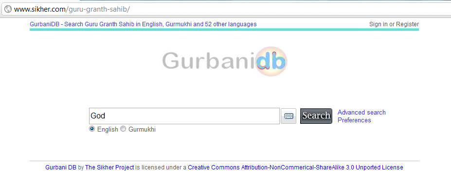 Guru Granth Sahib Search Engine